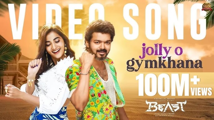 Jolly O Gymkhana Ringtone