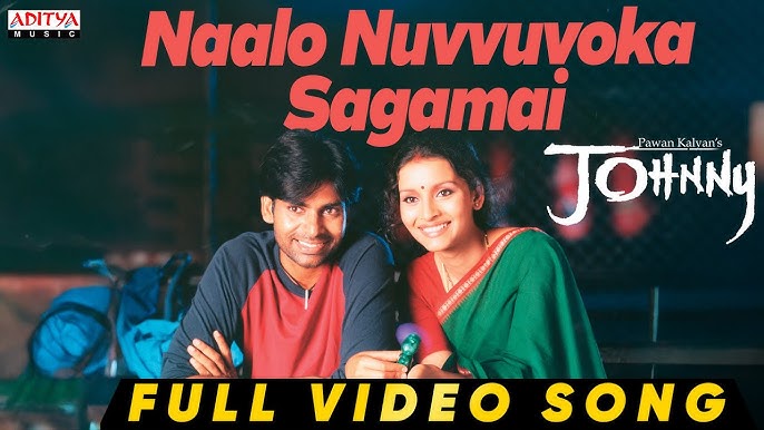 Naalo Nuvvuvoka Sagamai  Ringtone