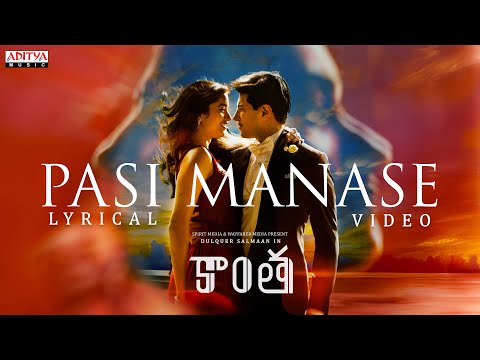 Pasi Manase Ringtone