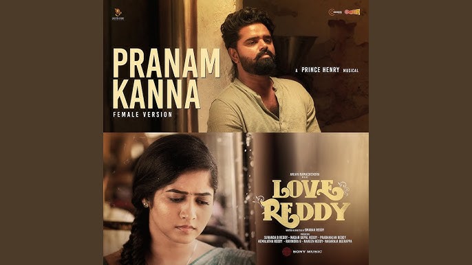 Pranam Kanna Ringtone