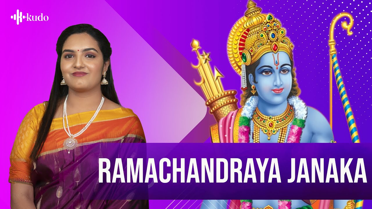 Ramachandraya Mangalam Ringtone