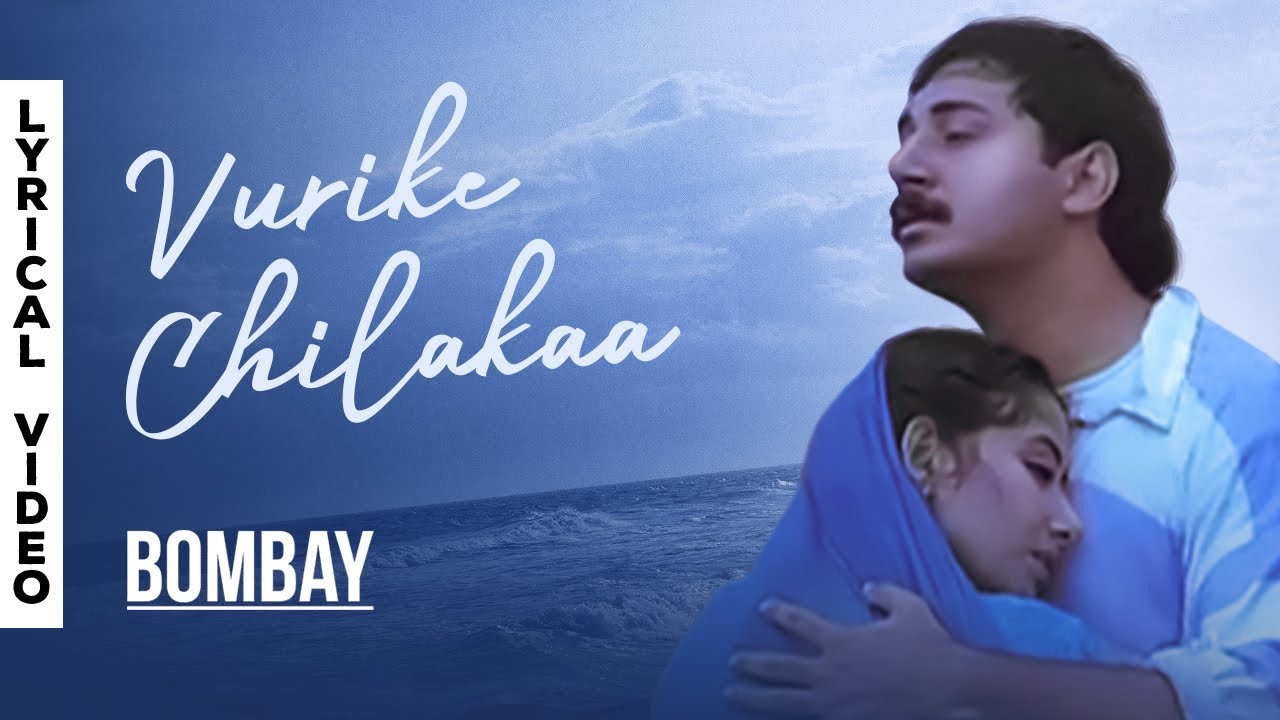 Urike Chilaka Ringtone