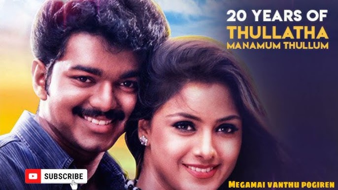 Meghamai Vanthu Pogiren Ringtone