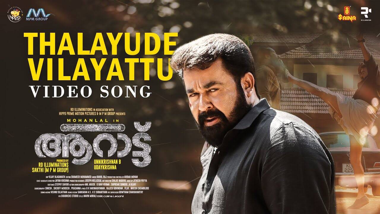 Thalayude Vilayattu Ringtone
