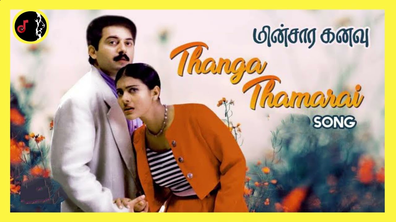 Thanga Thamarai Magalae Ringtone