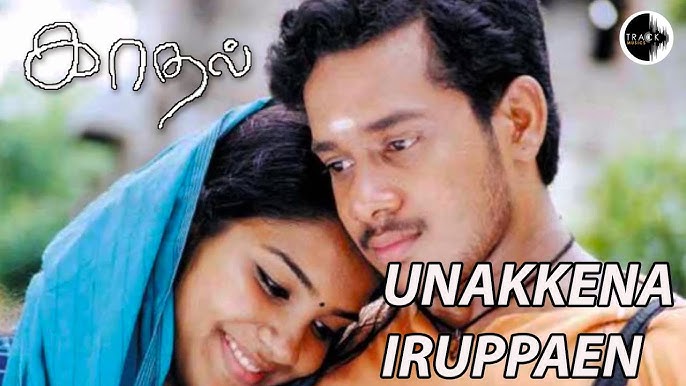 Unakena Iruppen Ringtone