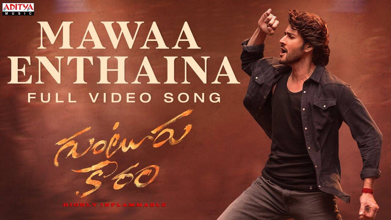 Mawaa Enthaina Ringtone