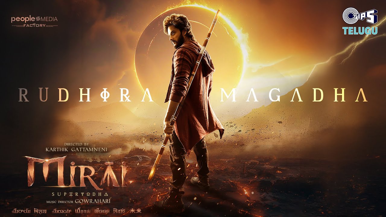 Rudhira Magadha Ringtone