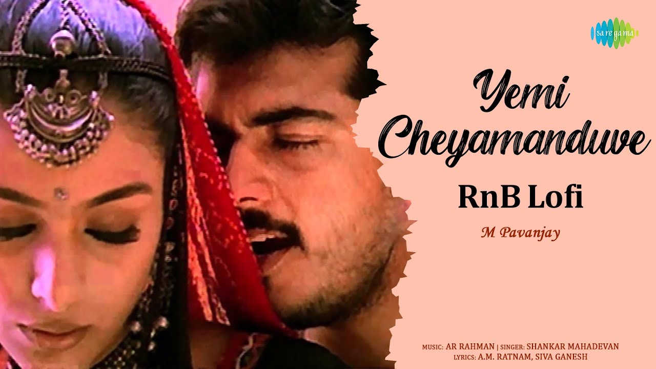 Yem Cheymantave Ringtone