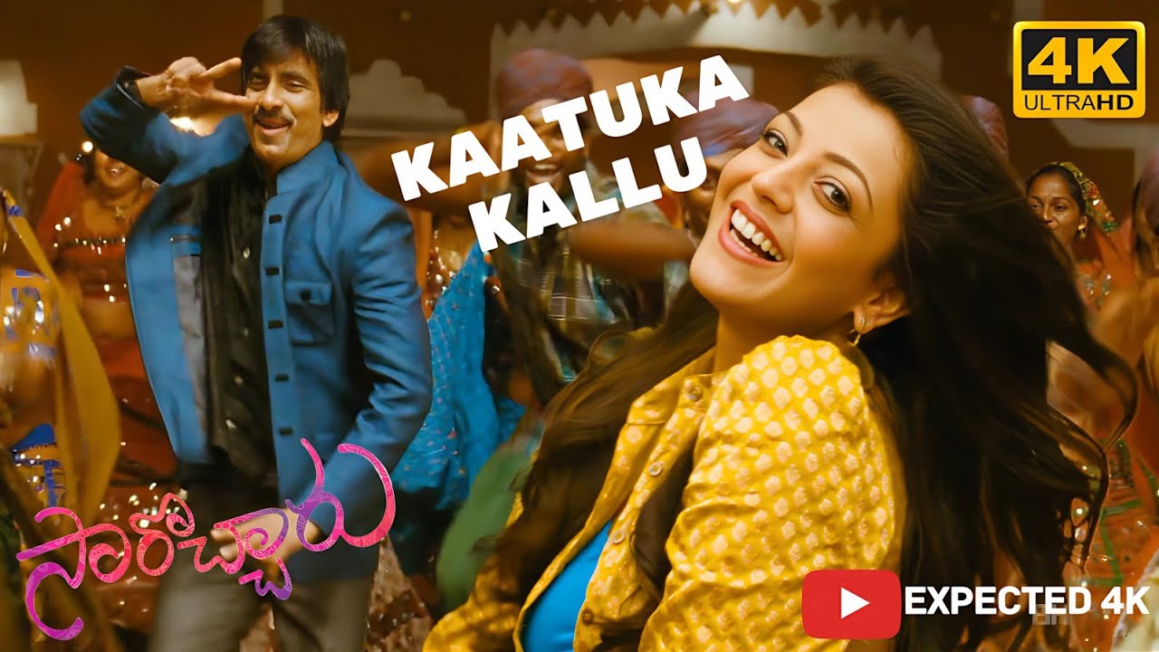 Kaatuka Kallu Ringtone
